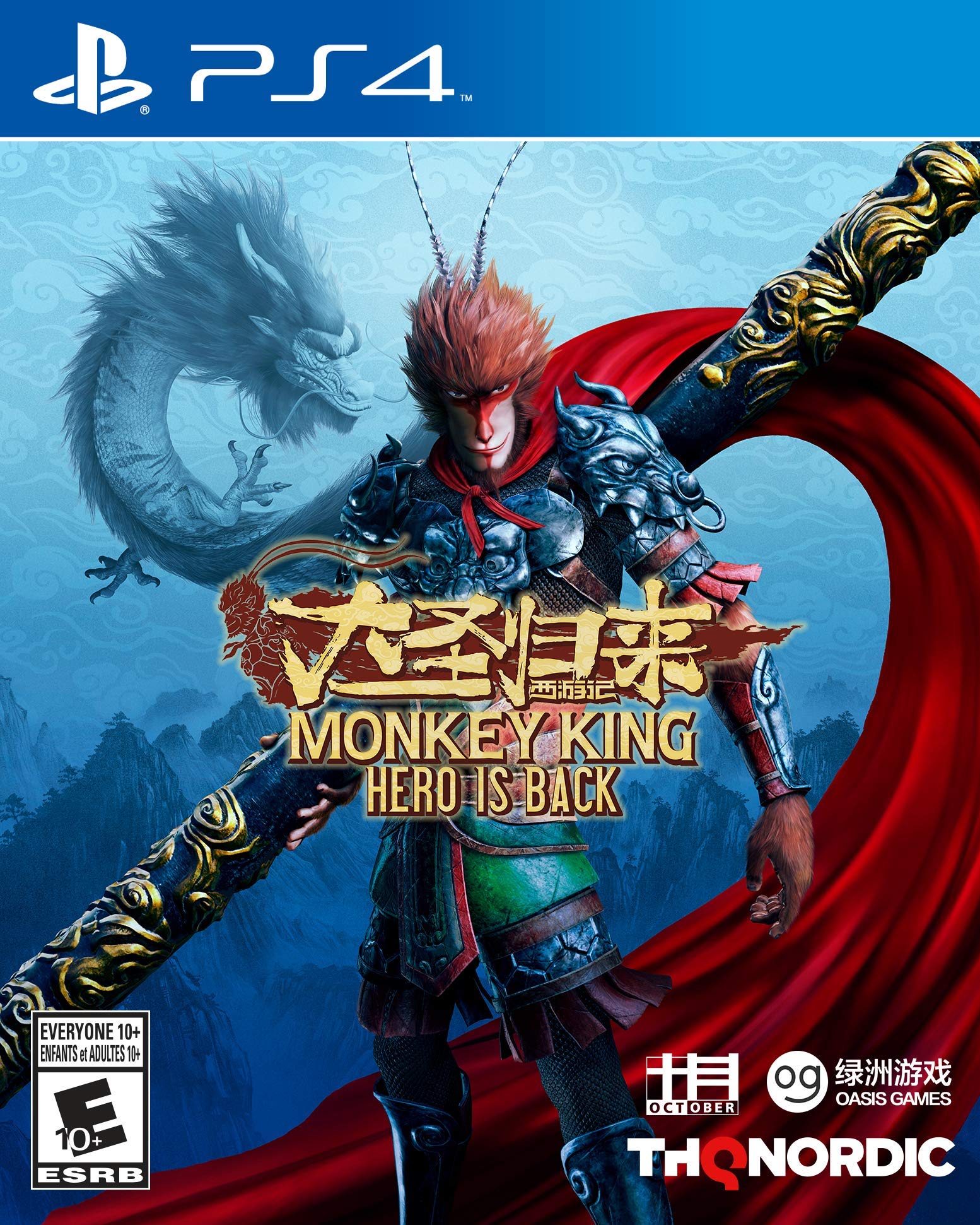 Monkey King: Hero is Back for PlayStation 4