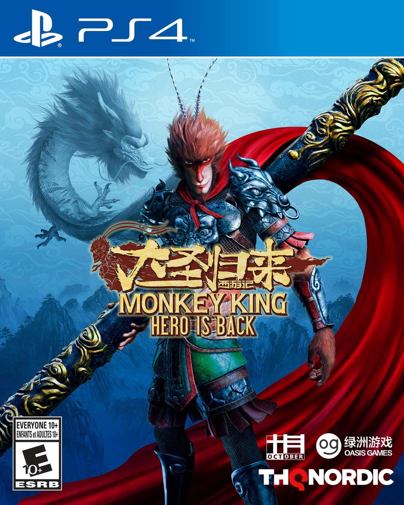 Monkey King: Hero is Back image 1