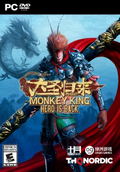 Monkey King: Hero is Back (DVD-ROM) thumbnail 1