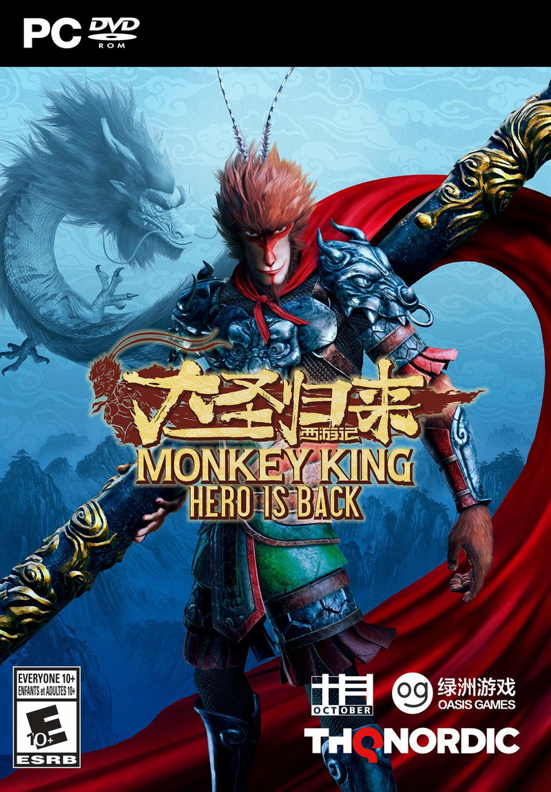 Monkey King: Hero is Back (DVD-ROM) image 1