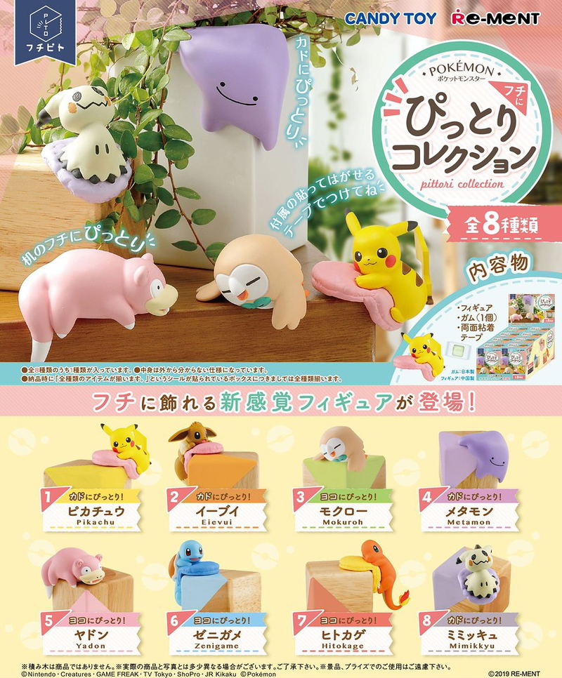 Pokemon Fuchi ni Pittori Collection (Set of 8 pieces) image 1