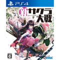 Shin Sakura Wars [Limited Edition] (Chinese Subs) thumbnail 1