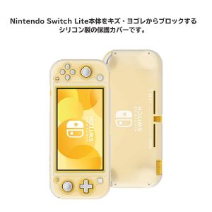 硅膠套保護殼 for Nintendo Switch Lite