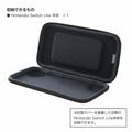 Slim Hard Pouch for Nintendo Switch Lite (Black) thumbnail 3