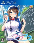 Amamane thumbnail 1