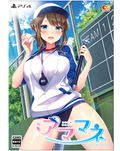 Amamane (Premium Limited Edition) thumbnail 2