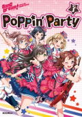 Bang Dream! Official Band Score Poppin'Party Vol.3 thumbnail 1