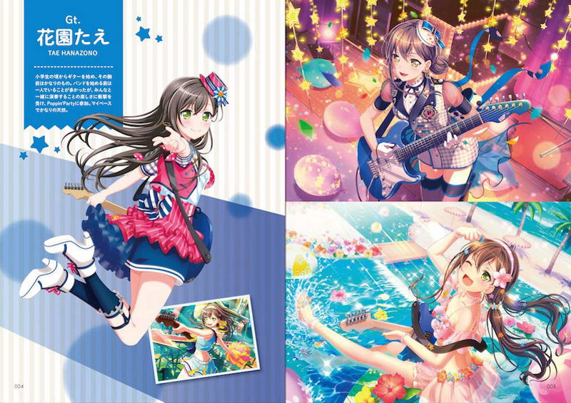 Bang Dream! Official Band Score Poppin'Party Vol.3 image 2