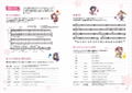 Bang Dream! Official Band Score Poppin'Party Vol.3 thumbnail 4