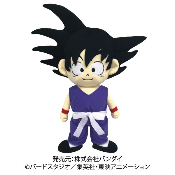 Dragon Ball Plush: Son Goku -Boyhood- image 2