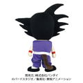 Dragon Ball Plush: Son Goku -Boyhood- thumbnail 3