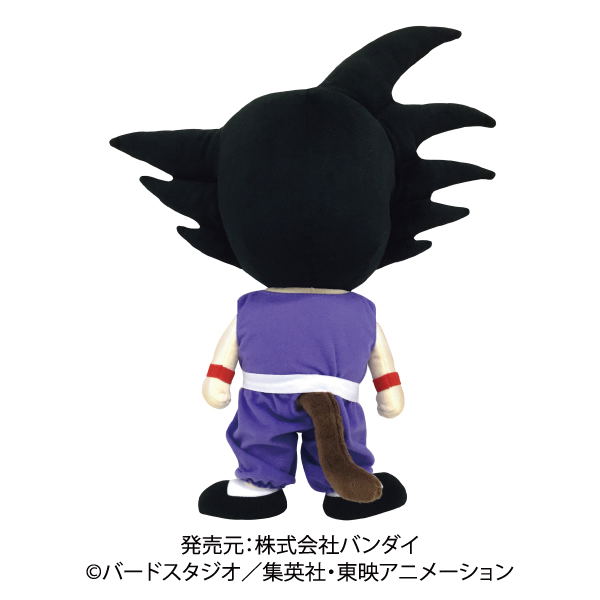 Dragon Ball Plush: Son Goku -Boyhood- image 3