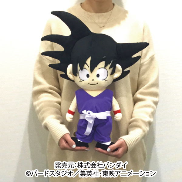 Dragon Ball Plush: Son Goku -Boyhood- image 5