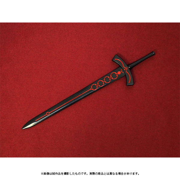 Eternal Master Piece Fate/stay night 【公式通販】