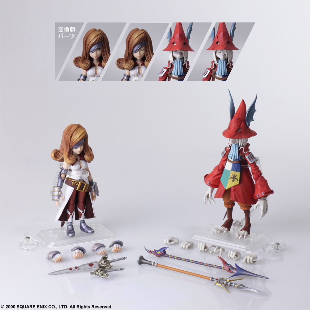 Final Fantasy IX Bring Arts: Freya Crescent & Beatrix