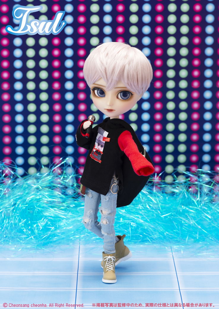 Isul Fashion Doll: Yun image 2