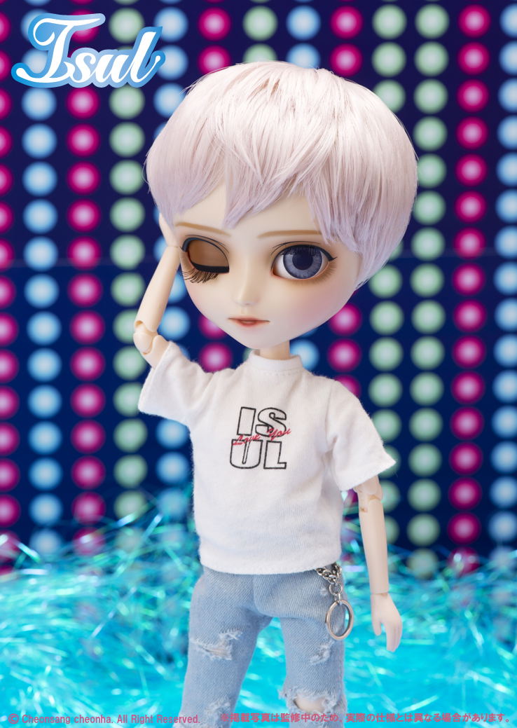 Isul Fashion Doll: Yun image 4