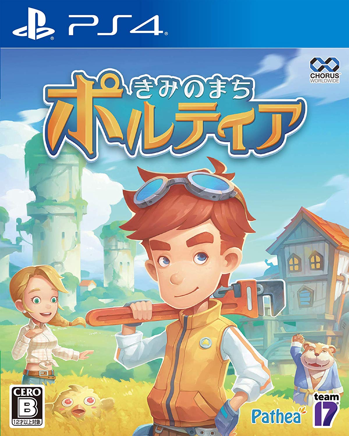 My Time At Portia — Import Game Deal