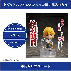 Nendoroid No. 1185 Hunter x Hunter: Kurapika [Good Smile Company Online Shop Limited Ver.]