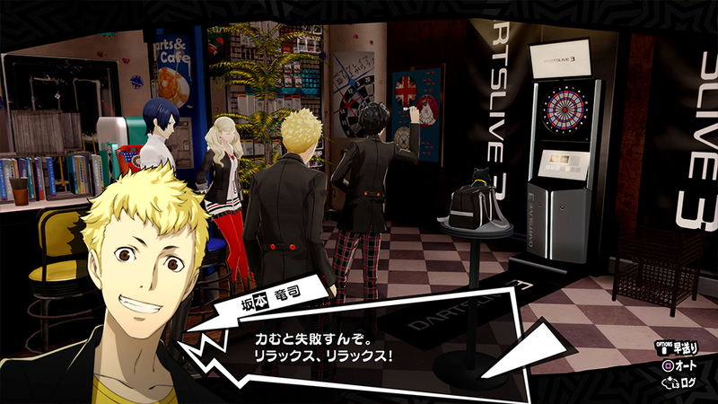 Persona 5: The Royal (Chinese Subs) image 14