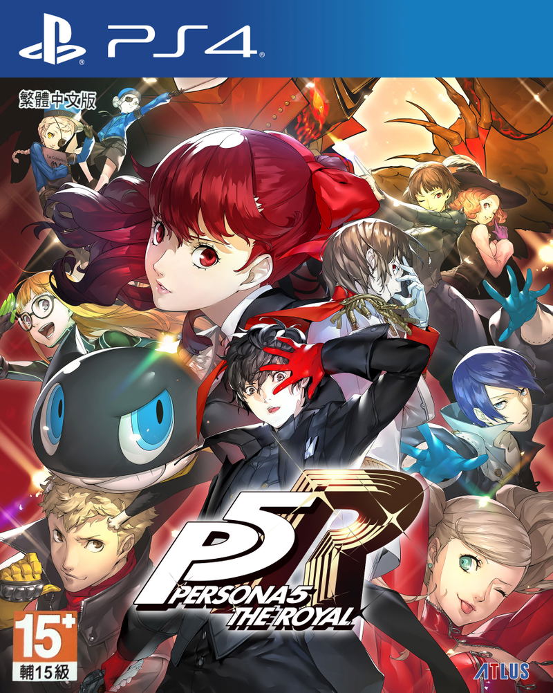 Persona 5: The Royal (Chinese Subs) image 1
