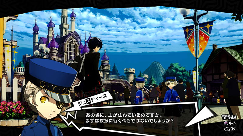Persona 5: The Royal (Chinese Subs) image 9
