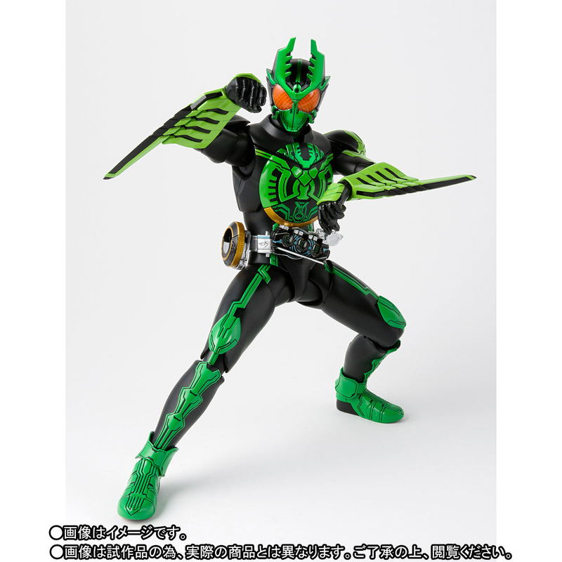 S.H.Figuarts Shinkocchou Seihou Kamen Rider OOO: Kamen Rider OOO GataKiriBa Combo image 2