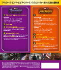 Avengers: Endgame And Infinity War Movienex Set [2 Blu-ray + 2 DVD Limited Edition] thumbnail 2