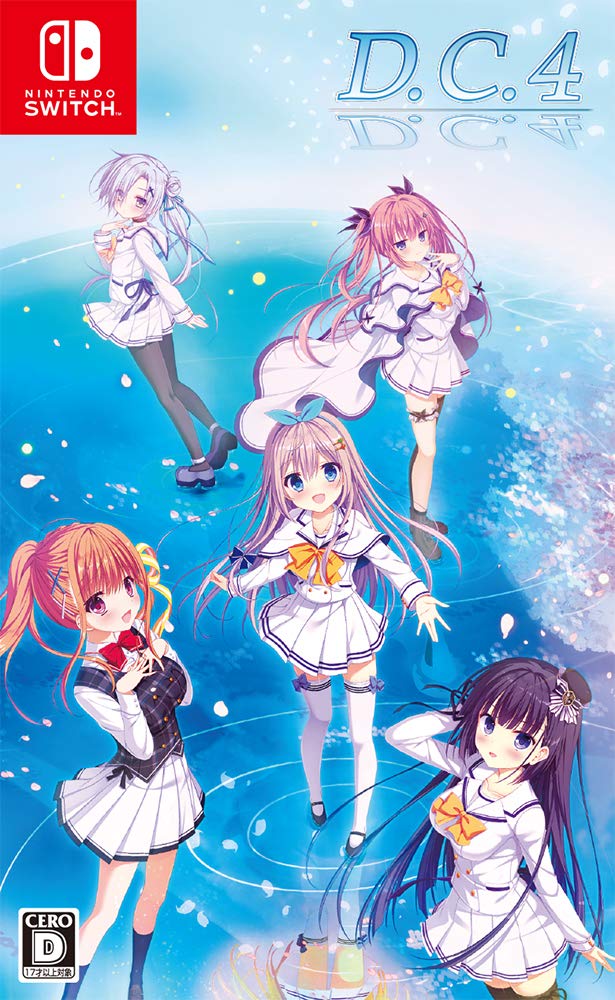 D.C.4: Da Capo 4 image 1
