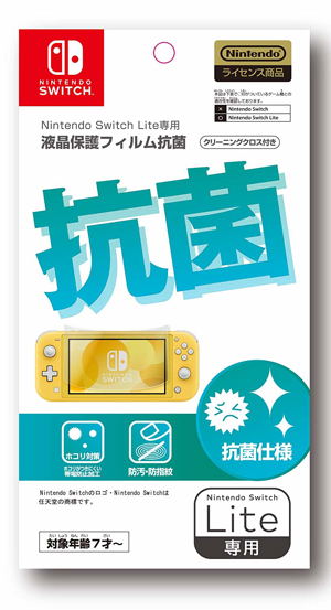 LCD Protective Film for Nintendo Switch Lite (Anti-bacteria)_