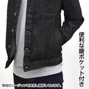 Mega Drive Jean Jacket Black (L Size)_