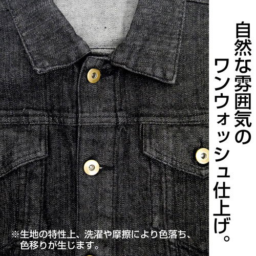 メガドライブ　ジージャン　XL Mega Drive Jean Jacket Black (XL Size)