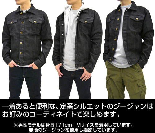 メガドライブ　ジージャン　XL Mega Drive Jean Jacket Black (XL Size)