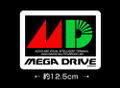 Mega Drive Waterproof Sticker thumbnail 2