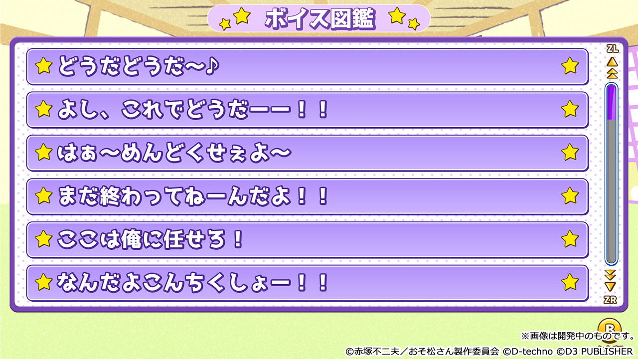 Motto! New Puzz Osomatsu-san: Shinpin Sotsugyou Keikaku for
