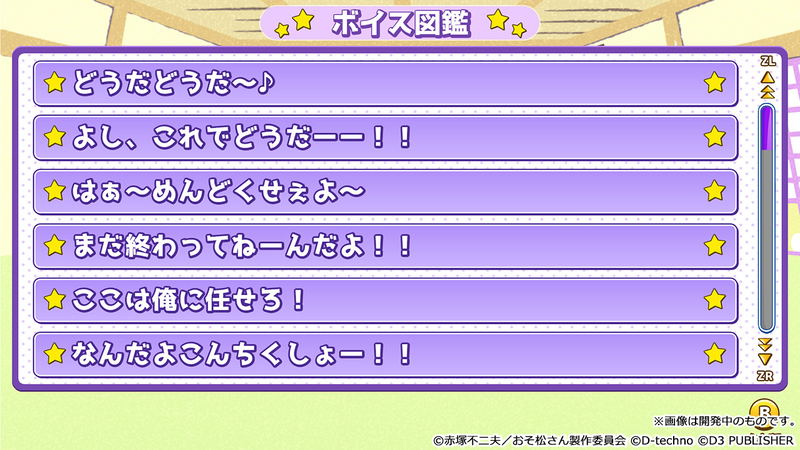 Motto! New Puzz Osomatsu-san: Shinpin Sotsugyou Keikaku image 4