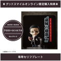 Nendoroid No. 1186 Hunter x Hunter: Chrollo Lucilfer [Good Smile Company Online Shop Limited Ver.] thumbnail 2