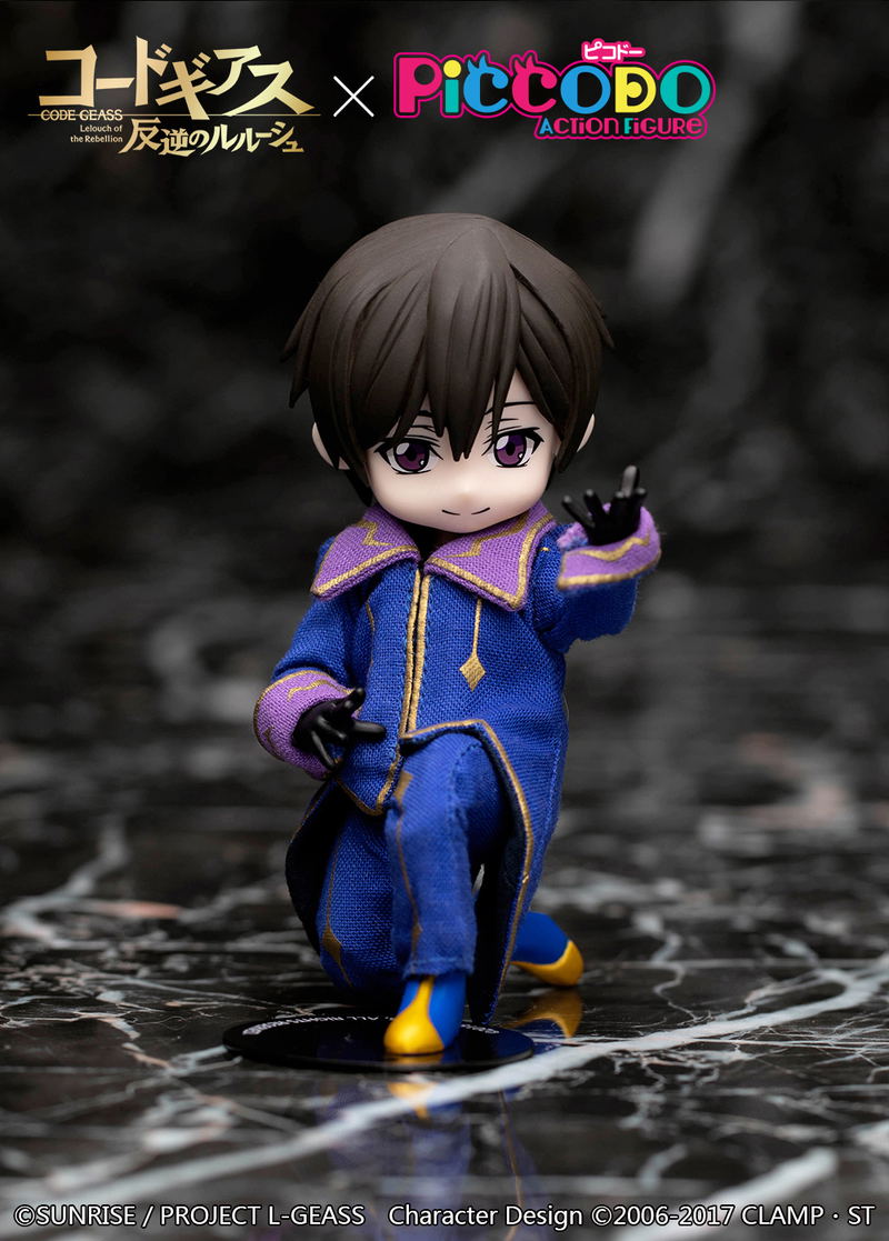 Piccodo Series Code Geass Lelouch of the Rebellion Deformed Vignette Doll: Lelouch image 12