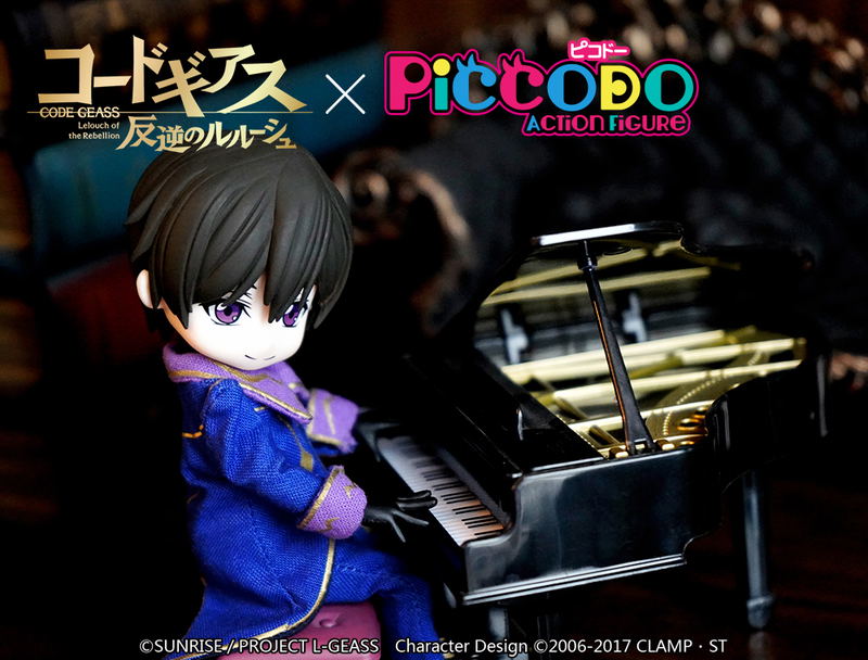 Piccodo Series Code Geass Lelouch of the Rebellion Deformed Vignette Doll: Lelouch image 14