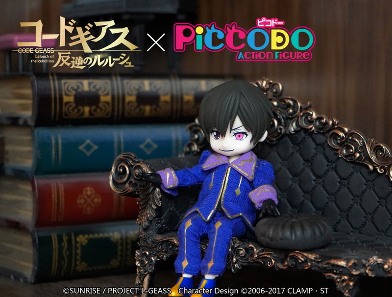 Piccodo Series Code Geass Lelouch of the Rebellion Deformed Vignette Doll: Lelouch image 15