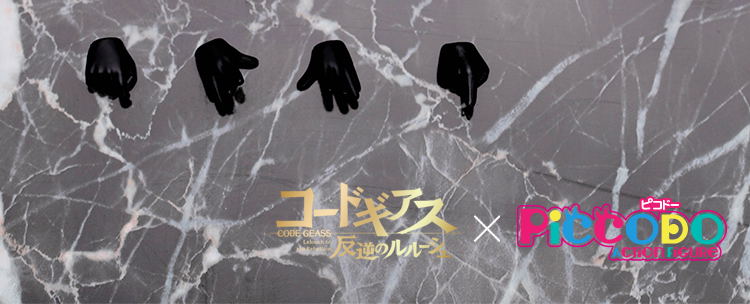 Piccodo Series Code Geass Lelouch of the Rebellion Deformed Vignette Doll: Lelouch image 16