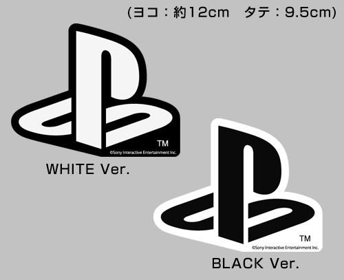PlayStation Waterproof Sticker Black image 2