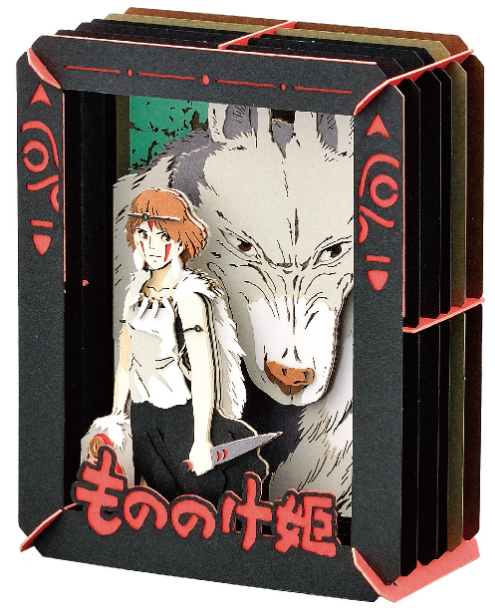 Princess Mononoke Paper Theater image 2