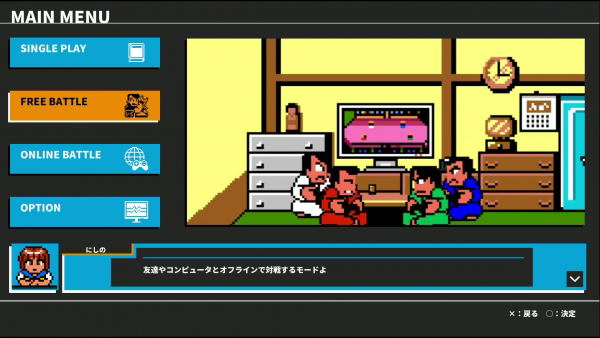 River City Melee Mach!! (Multi-Language) for Nintendo Switch