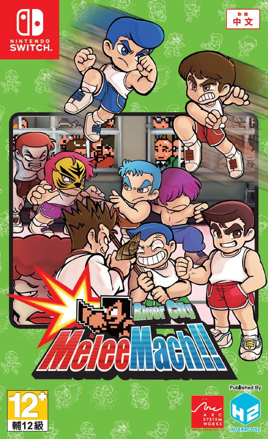 River City Melee Mach!! (Multi-Language) image 1