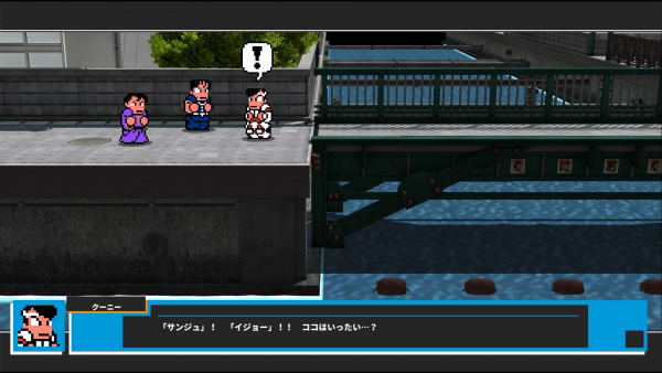 River City Melee Mach!! (Multi-Language) image 4