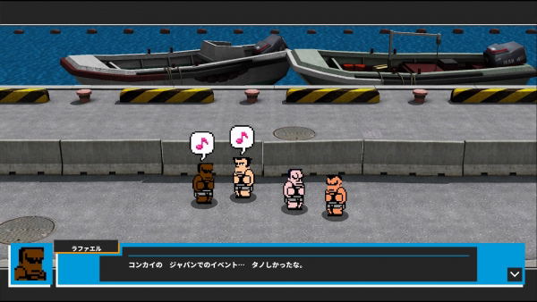 River City Melee Mach!! (Multi-Language) image 5