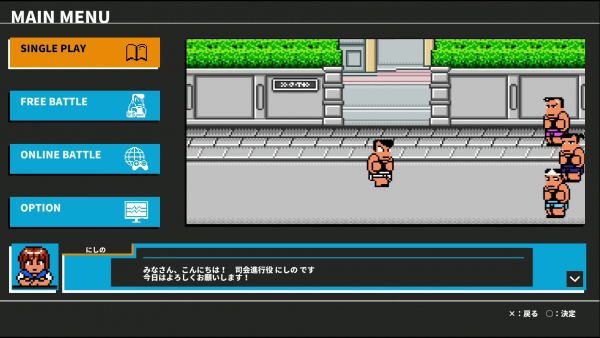 River City Melee Mach!! (Multi-Language) for Nintendo Switch