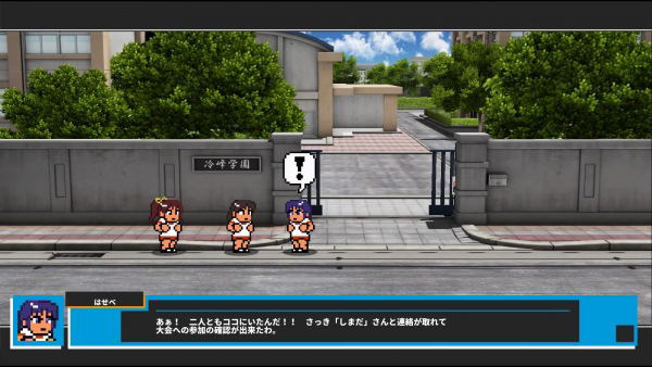 River City Melee Mach!! (Multi-Language) image 3