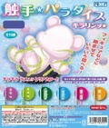 Shokushu Paradise Kirarin (Set of 6 pieces) thumbnail 1